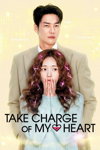 ชาร์จรัก สปาร์กเลิฟ (Take Charge of My Heart)
