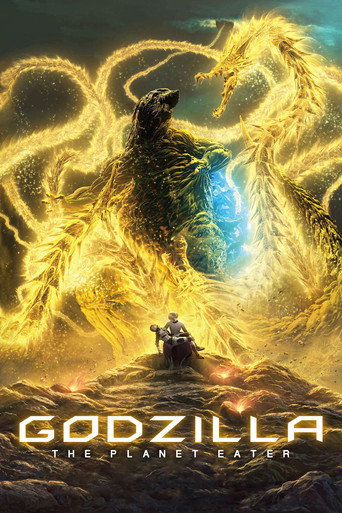 ก็อดซิลล่า จอมเขมือบโลก (Godzilla: The Planet Eater)