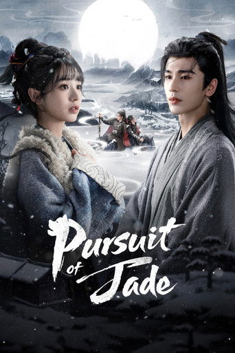 ล่าหยก (Pursuit of Jade)