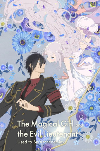 หนุ่มแว่นที่จริงใจกับสาวน้อยเวทมนตร์สุดน่ารัก (The Magical Girl and the Evil Lieutenant Used to Be Archenemies)