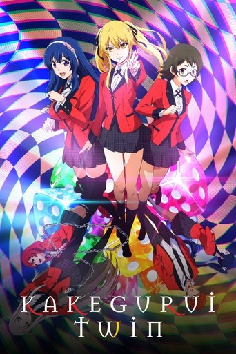 โคตรเซียนโรงเรียนพนัน: Twin (KAKEGURUI TWIN)