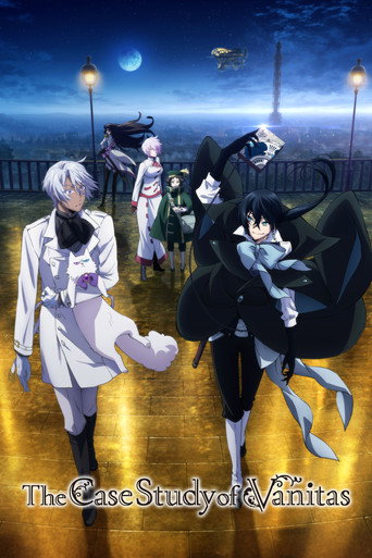 บันทึกแวมไพร์วานิทัส (The Case Study of Vanitas)