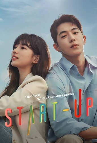 สตาร์ทอัพ (Start-Up)