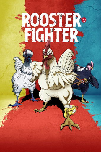 ยอดไก่นักสู้กู้โลก (Rooster Fighter)