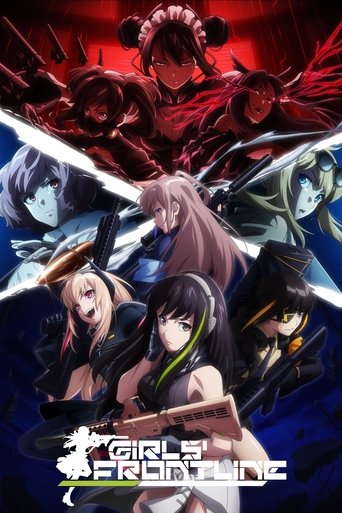 เกิร์ล ฟรอนไลน์ (Dolls' Frontline)