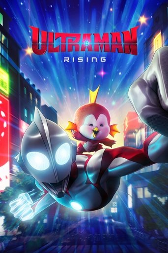 อุลตร้าแมน: ผงาด (Ultraman: Rising)
