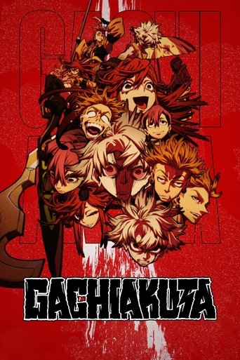 กาจิอาคุตะ (Gachiakuta)