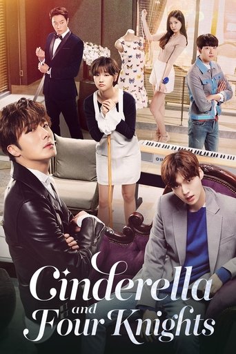 ปิ๊งรักยัยซินเดอเรลล่า (Cinderella and Four Knights)