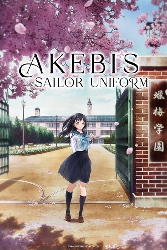 ชุดกะลาสีของอาเคบิจัง (Akebi's Sailor Uniform)