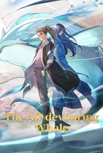 พญามัจฉากลืนใต้หล้า ภาคเถ้าแก่หวนกลับ (The All-Devouring Whale: Homecoming)