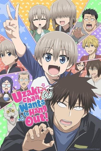 อุซากิจัง อยากออกไปเที่ยว! (Uzaki-chan Wants to Hang Out!)