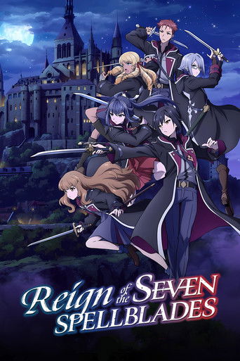 ซ่อนคมเวทเจ็ดดาบมาร (Reign of the Seven Spellblades)