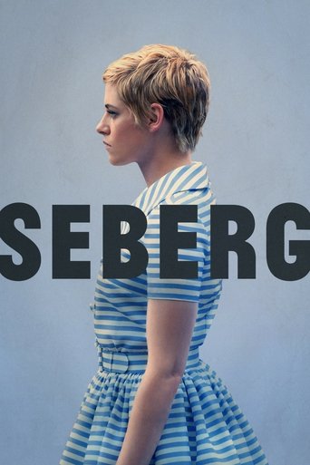 ซีเบิร์ก (Seberg)