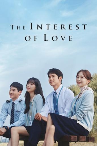เมื่อเราเข้าใจรัก (The Interest of Love)