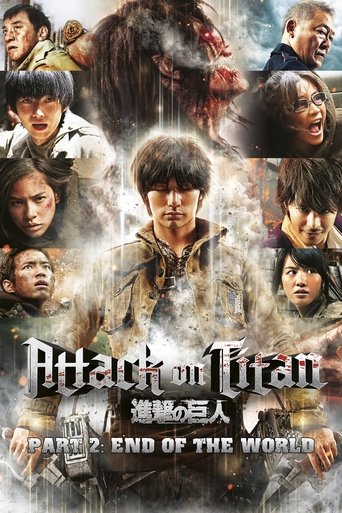 ศึกอวสานพิภพไททัน (Attack on Titan II: End of the World)