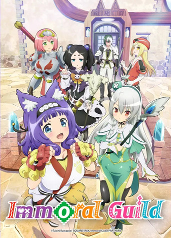 กิลด์ป่วนก๊วนฮา (Immoral Guild)