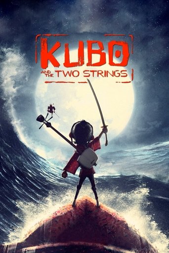 คูโบ้ และพิณมหัศจรรย์ (Kubo and the Two Strings)