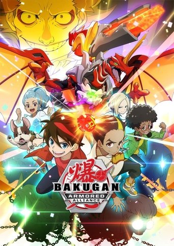 บาคุกัน สงครามโลกใหม่ (Bakugan)
