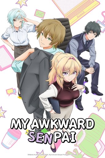 ปิ๊งรักรุ่นพี่สายดุ (My Awkward Senpai)