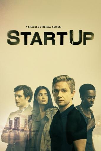 สตาร์ตอัป (StartUp)