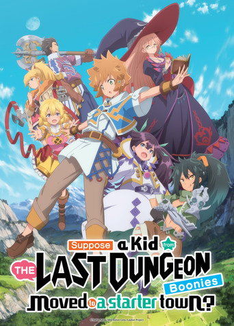 หนุ่มน้อยใสซื่อจากหมู่บ้านหน้าลาสท์ดันเจี้ยนมาเข้ากรุงแล้ว (Suppose a Kid from the Last Dungeon Boonies Moved to a Starter Town?)