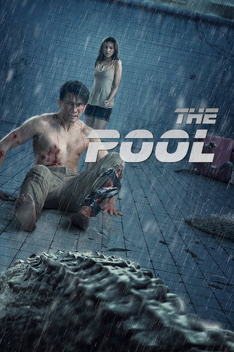 นรก 6 เมตร (The Pool)
