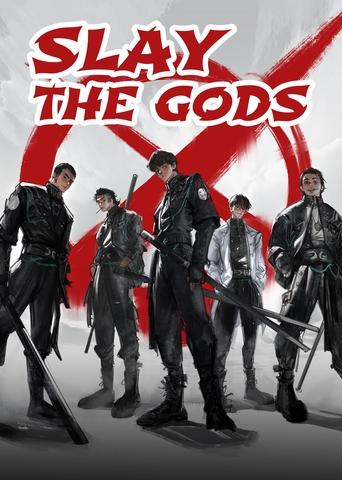 หน่วยเทพล่าอสูร (Slay the Gods)