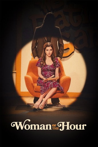 รู้ไหมใครโหด (Woman of the Hour)