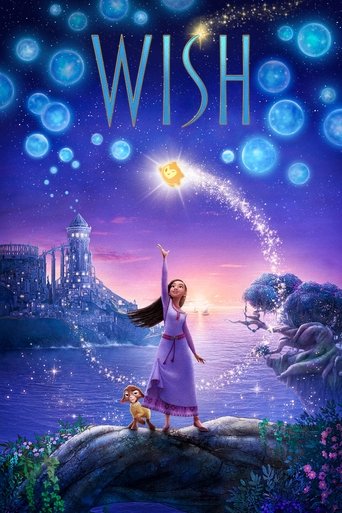พรมหัศจรรย์ (Wish)