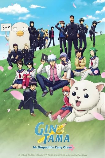 กินทามะ ปี 3 ห้อง Z ครูซ่ากินปาจิ (GINTAMA - Mr. Ginpachi's Zany Class)