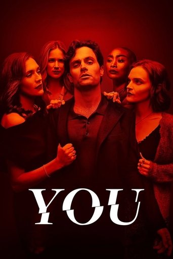 เธอ (You)