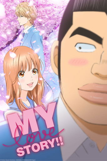 ไม่หล่อแต่เร้าใจ!! (My Love Story!!)