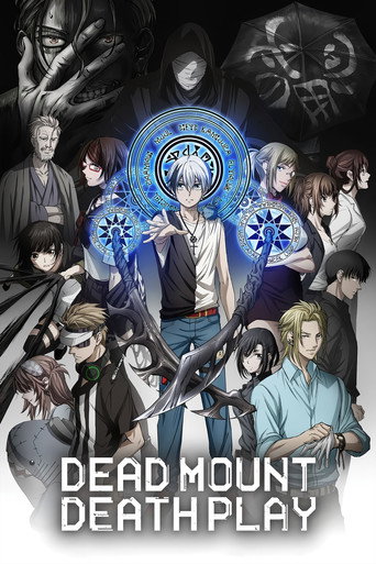 เดด เมานท์ เดธ เพลย์ เทพแห่งซากศพ (Dead Mount Death Play)