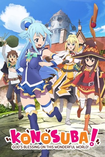 ขอให้โชคดีมีชัยในโลกแฟนตาซี! (KONOSUBA - God's blessing on this wonderful world!)