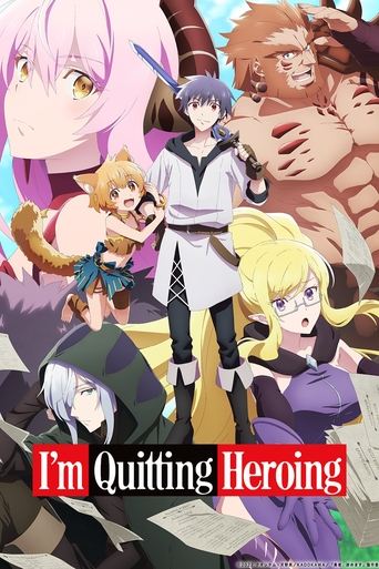 เลิกแล้วครับ เลิกเป็นผู้กล้าแล้วครับ (I'm Quitting Heroing)