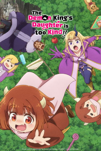ลูกสาวจอมมารใจดีเกินไปแล้ว!! (The Demon King's Daughter Is Too Kind!!)