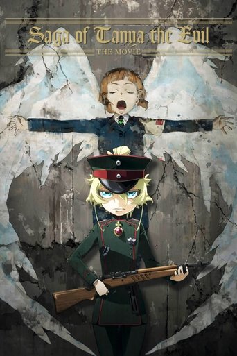 บันทึกสงครามของยัยเผด็จการ มูฟวี่ (Saga of Tanya the Evil: The Movie)