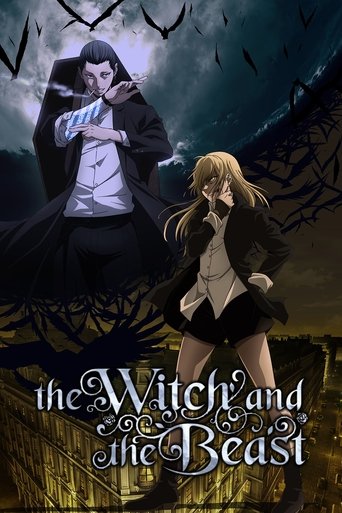 แม่มดและสัตว์ป่า (The Witch and the Beast)