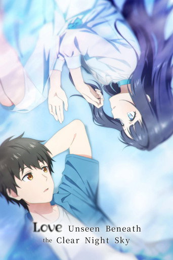 รักที่มองไม่เห็น ด้วยตา กับเธอในค่ำคืนที่แสนจะเลือนราง (Love Unseen Beneath the Clear Night Sky)