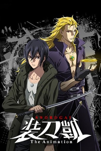 หัตถ์ศาสตราผ่าโลกันตร์ (SWORD GAI: The Animation)