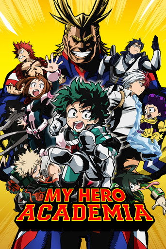 มายฮีโร่ อคาเดเมีย (My Hero Academia)