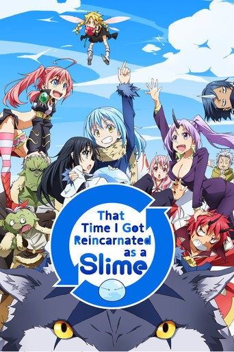 เกิดใหม่ทั้งทีก็เป็นสไลม์ไปซะแล้ว (That Time I Got Reincarnated as a Slime)