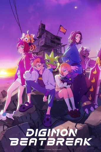 ดิจิมอนบีตเบรก (Digimon Beatbreak)