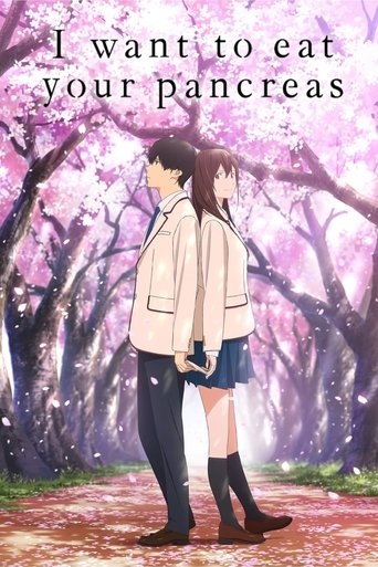 เพราะหัวใจใกล้ตับอ่อน (I Want to Eat Your Pancreas)
