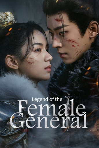 เหนือสมรภูมิ (Legend of the Female General)