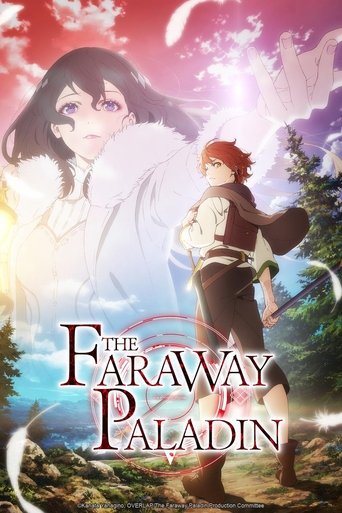 พาลาดิน ยอดอัศวินจากแดนไกล (The Faraway Paladin)