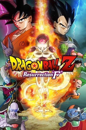 ดราก้อนบอลแซด เดอะมูฟวี่ 15: การคืนชีพของฟรีเซอร์ (Dragon Ball Z: Resurrection 'F')