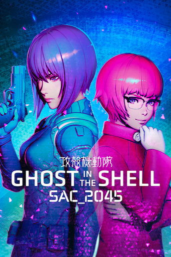 โกสต์ อิน เดอะ เชลล์: SAC_2045 (Ghost in the Shell: SAC_2045)
