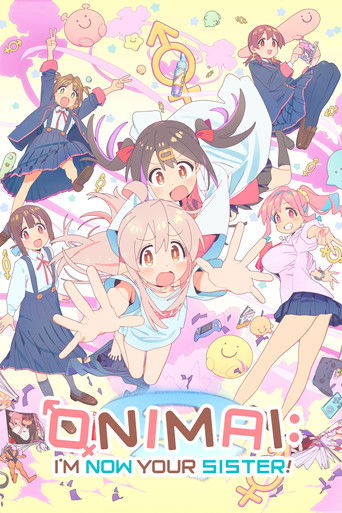 อวสานพี่ชาย กลายเป็นพี่สาว (ONIMAI: I'm Now Your Sister!)