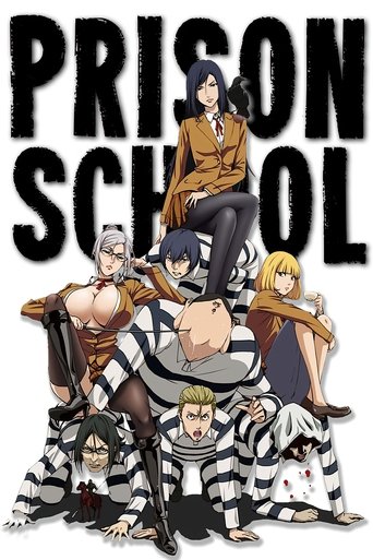 โรงเรียนคุกนรก (Prison School)